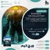 اکانت قانونی BioShock: The Collection برای PS5 و PS4